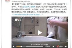 【1分钟科普下】平凉工厂招聘信息_哔哩哔哩-2